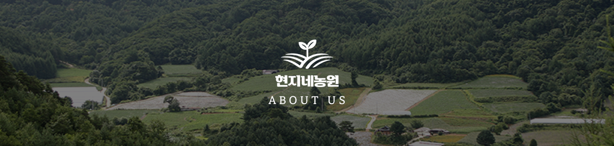 회사 이미지